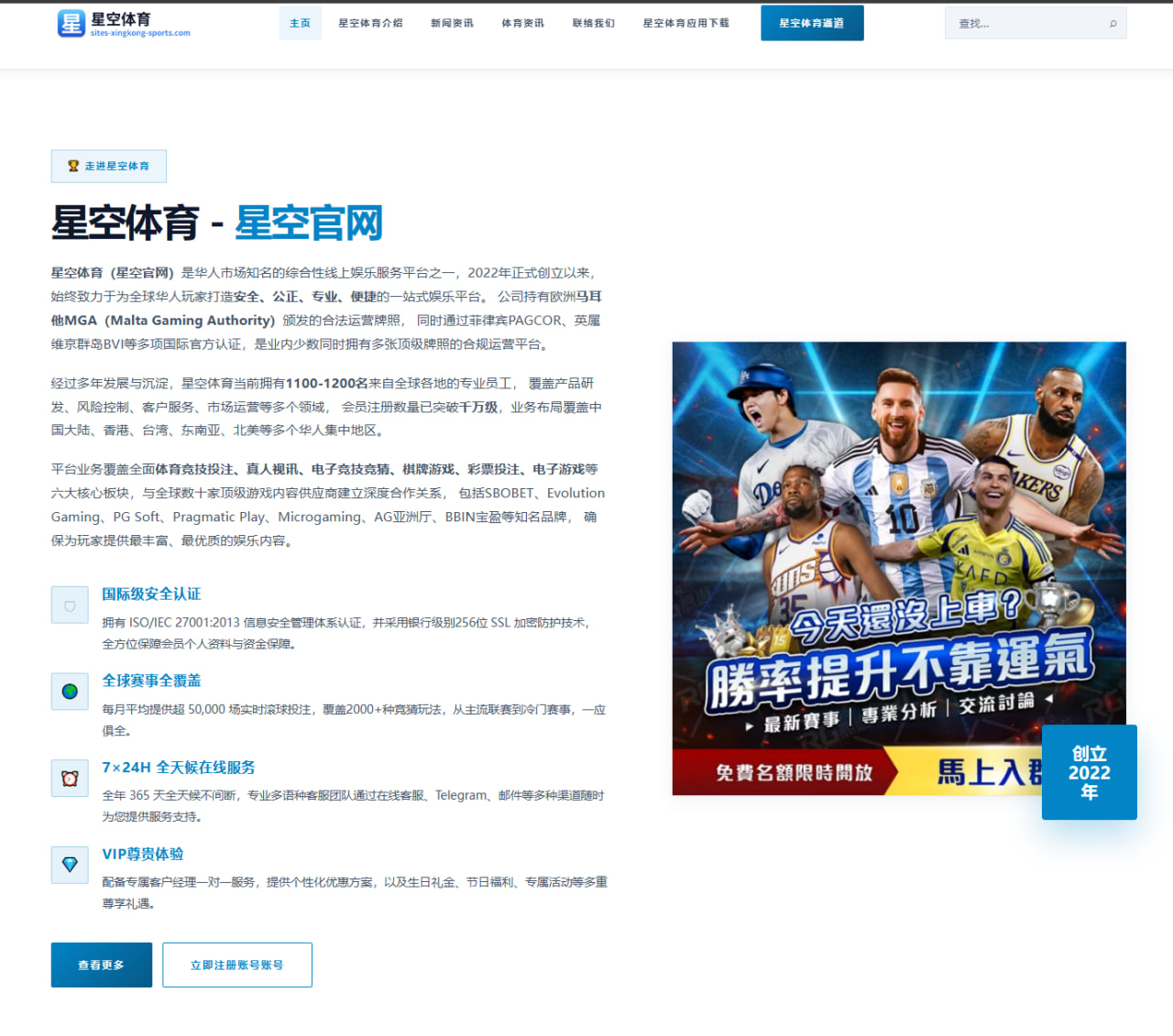 国足世预赛客战门将扑救质量提升的训练细节复盘 - yaxin