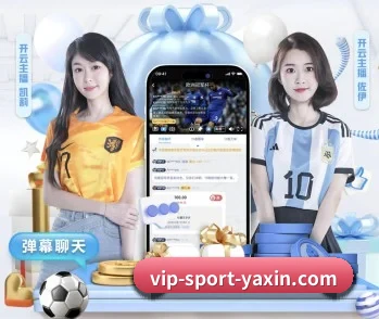 亚新体育,让你的每一天都充满精彩 | yaxin